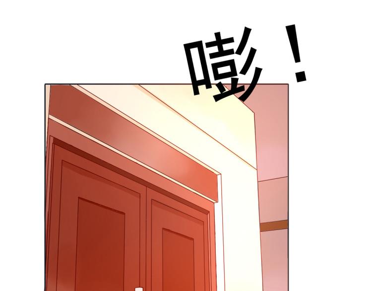 《想说爱你不容易》第2话 心太软 第8页