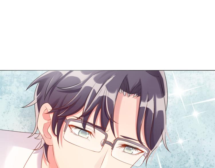 《想说爱你不容易》第3话生日 第13页