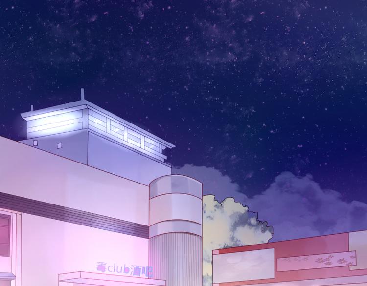 《想说爱你不容易》第3话生日 第18页