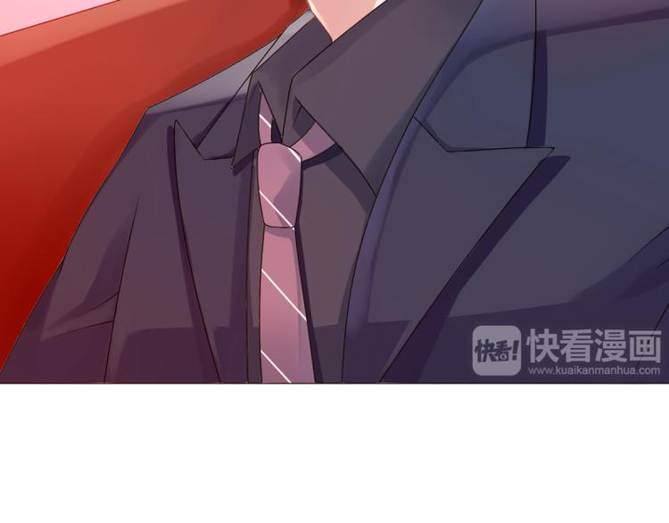 《想说爱你不容易》第3话生日 第40页