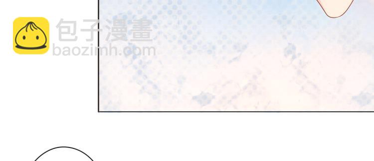 《想说爱你不容易》第3话生日 第7页