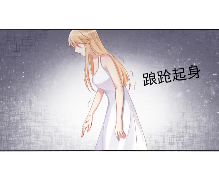 《想说爱你不容易》第1话 逐出家门 第30页