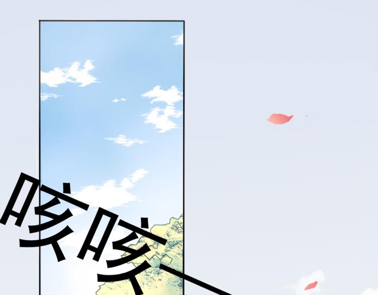 《想说爱你不容易》第1话 逐出家门 第47页