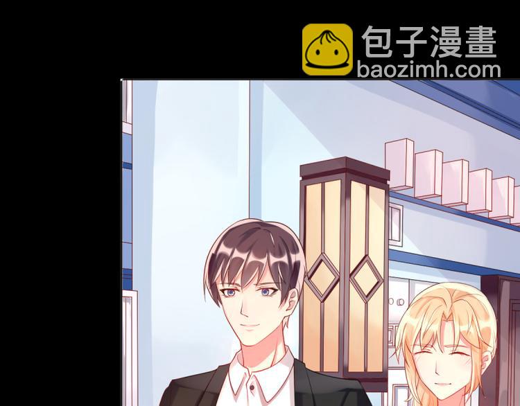 《想说爱你不容易》第7话 往事成追忆 第39页