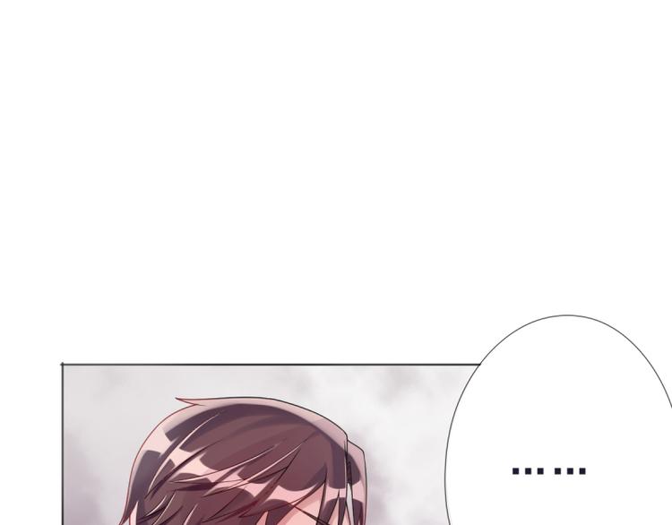 《想说爱你不容易》第6话 反省 第1页