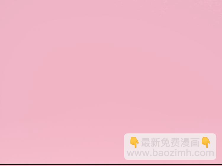 《想说爱你不容易》第6话 反省 第27页
