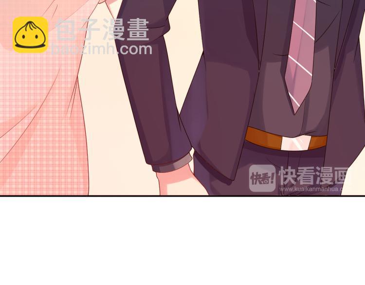 《想说爱你不容易》第6话 反省 第46页