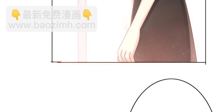 《想说爱你不容易》第8话 女佣 第9页
