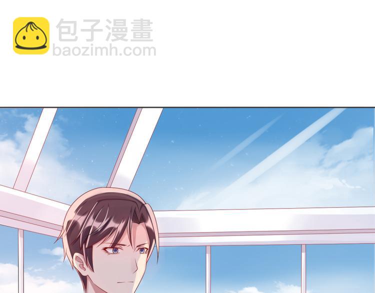 《想说爱你不容易》第8话 女佣 第36页