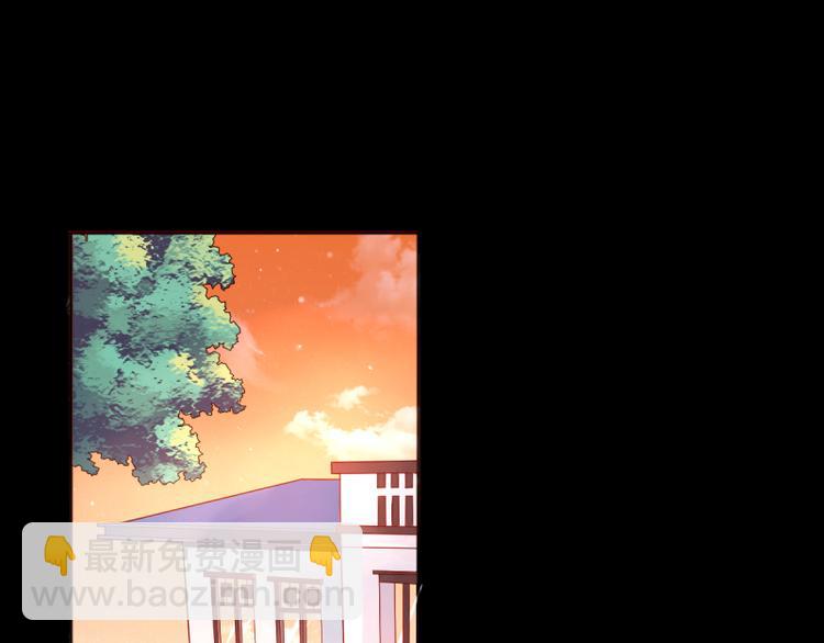 《想说爱你不容易》第7话 往事成追忆 第31页