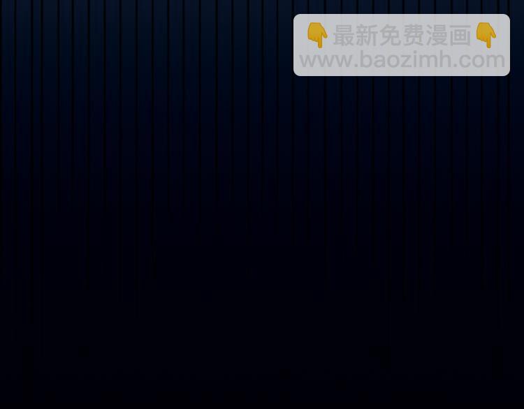 《想说爱你不容易》第7话 往事成追忆 第9页