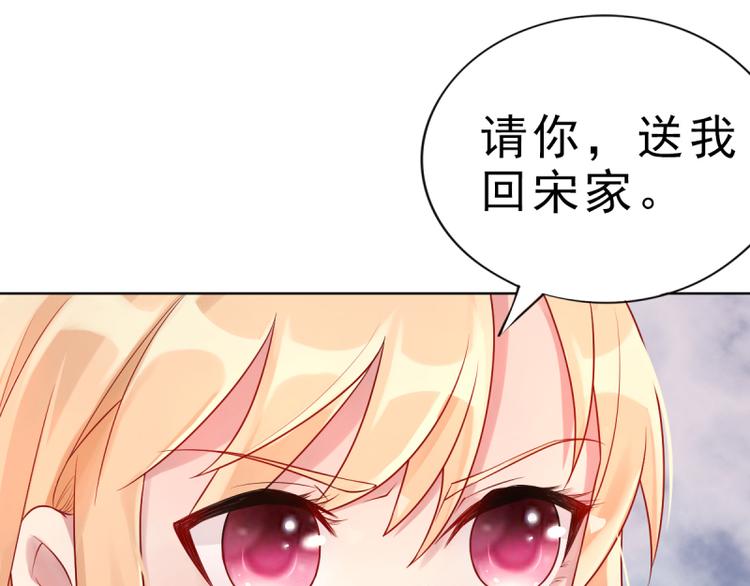 《想说爱你不容易》第5话 我想在他身边 第16页