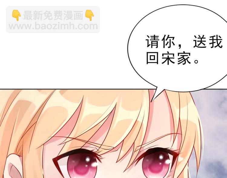 《想说爱你不容易》第5话 我想在他身边 第16页