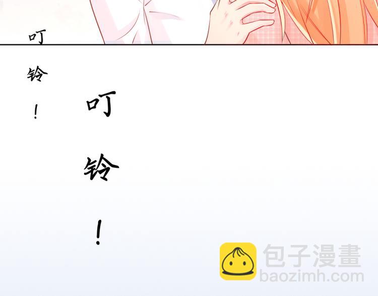 《想说爱你不容易》第5话 我想在他身边 第32页