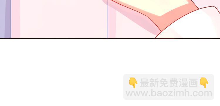 《想说爱你不容易》第5话 我想在他身边 第41页