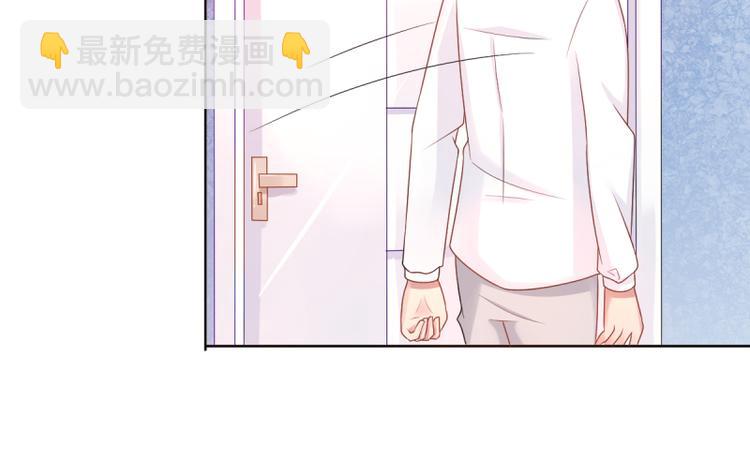 《想说爱你不容易》第5话 我想在他身边 第43页