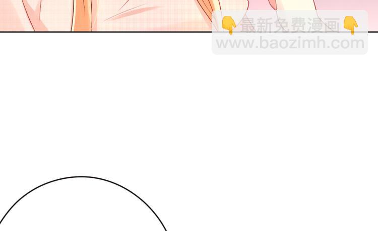 《想说爱你不容易》第5话 我想在他身边 第7页