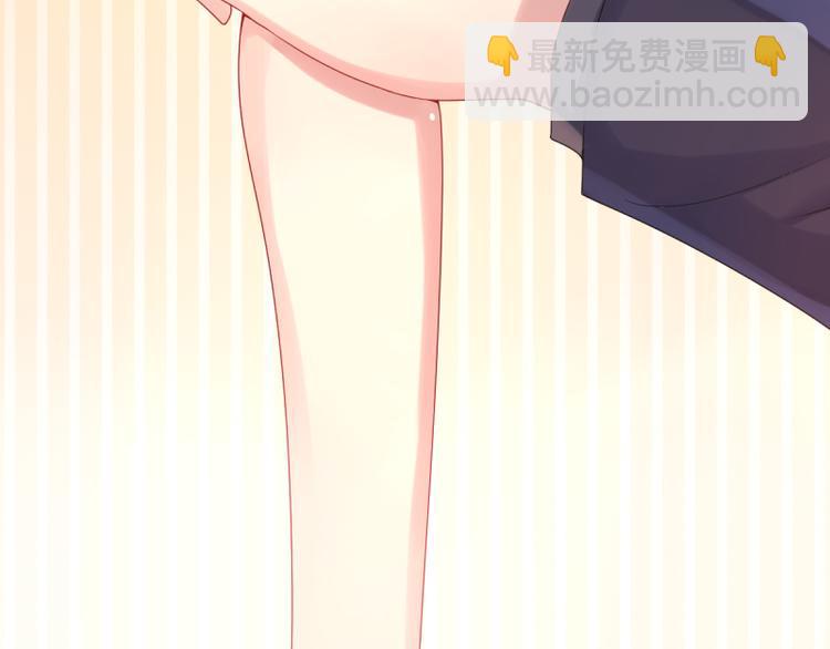 《想说爱你不容易》第6话 反省 第39页