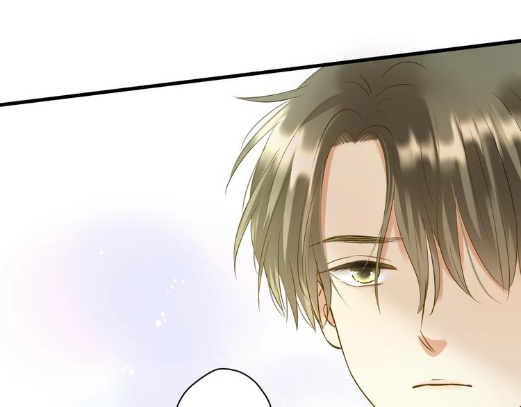 《微笑saygoodbye》第4话 废物 第10页