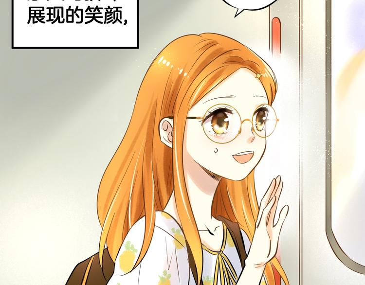 《微笑saygoodbye》第1话 离死亡最近的人 第14页