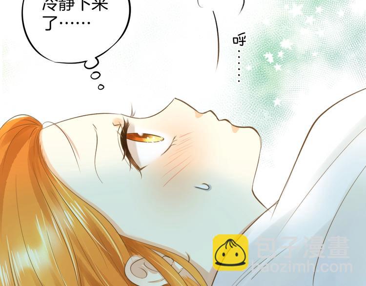 《微笑saygoodbye》第1话 离死亡最近的人 第39页