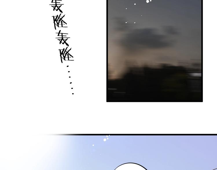 《微笑saygoodbye》第1话 离死亡最近的人 第48页