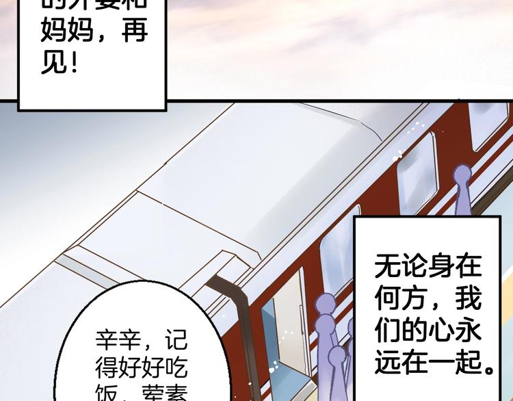 《微笑saygoodbye》第1话 离死亡最近的人 第6页