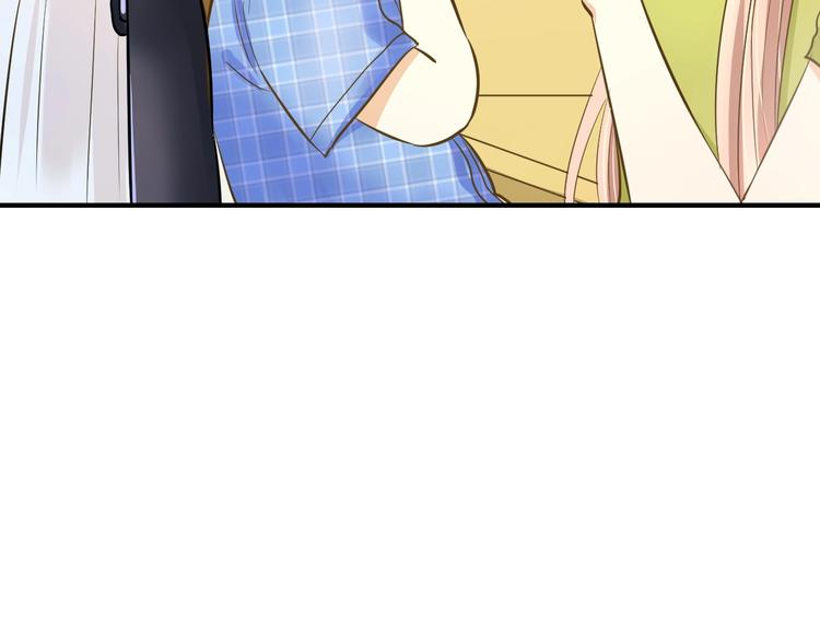 《微笑saygoodbye》第3话 跳板？ 第19页