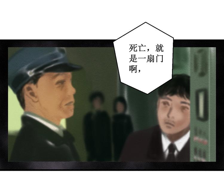 《微笑saygoodbye》第2话 开学第一天！ 第5页