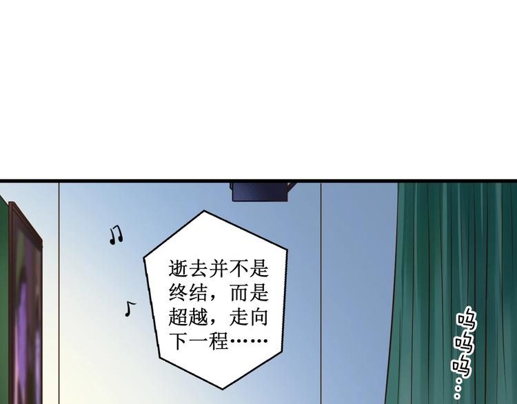 《微笑saygoodbye》第2话 开学第一天！ 第6页