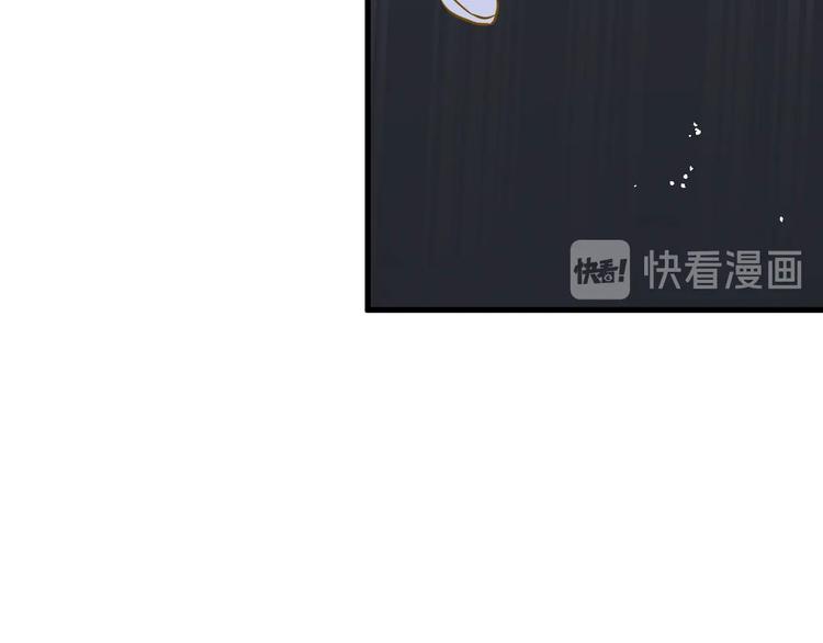《微笑saygoodbye》第5话 夜雨 第18页