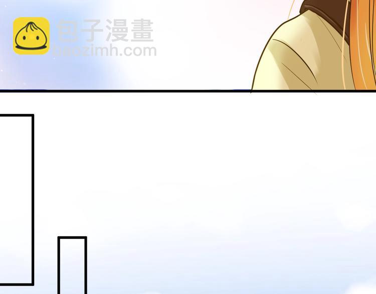 《微笑saygoodbye》第7话 偷拍 第20页