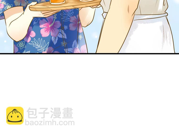 《微笑saygoodbye》第7话 偷拍 第26页