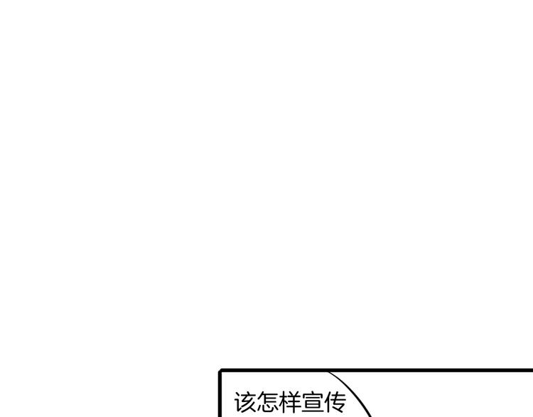 《微笑saygoodbye》第7话 偷拍 第42页