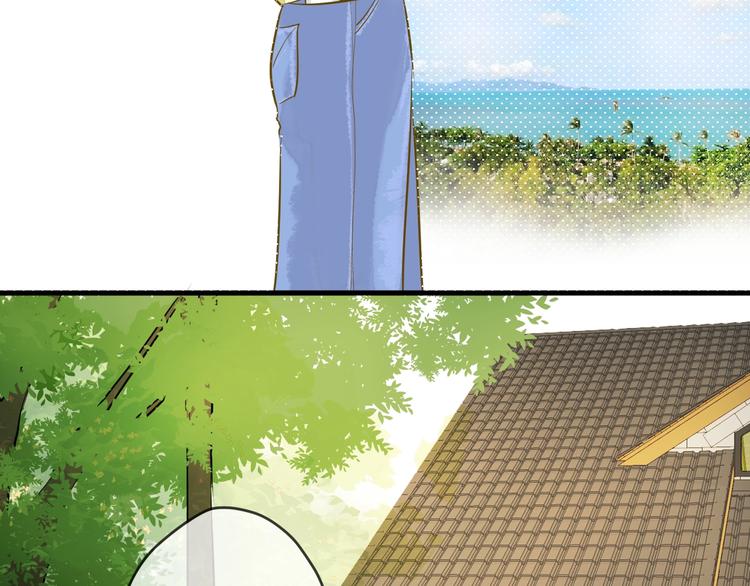 《微笑saygoodbye》第7话 偷拍 第49页