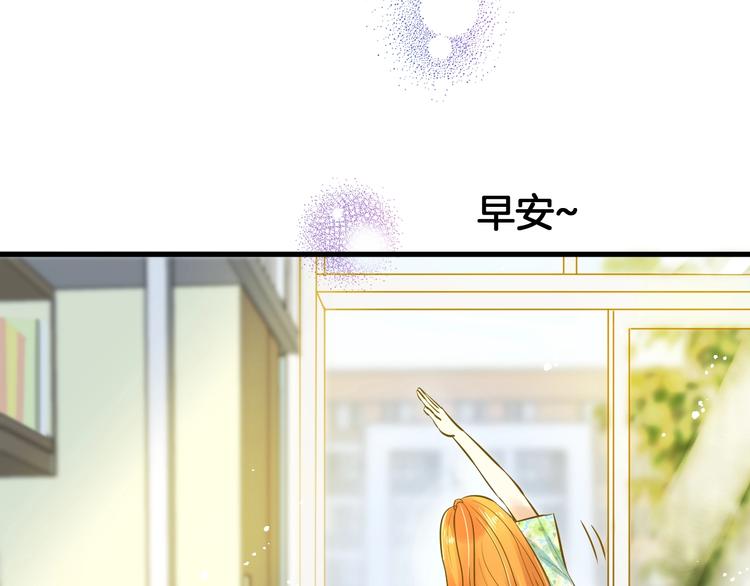 《微笑saygoodbye》第6话 近距离 第6页