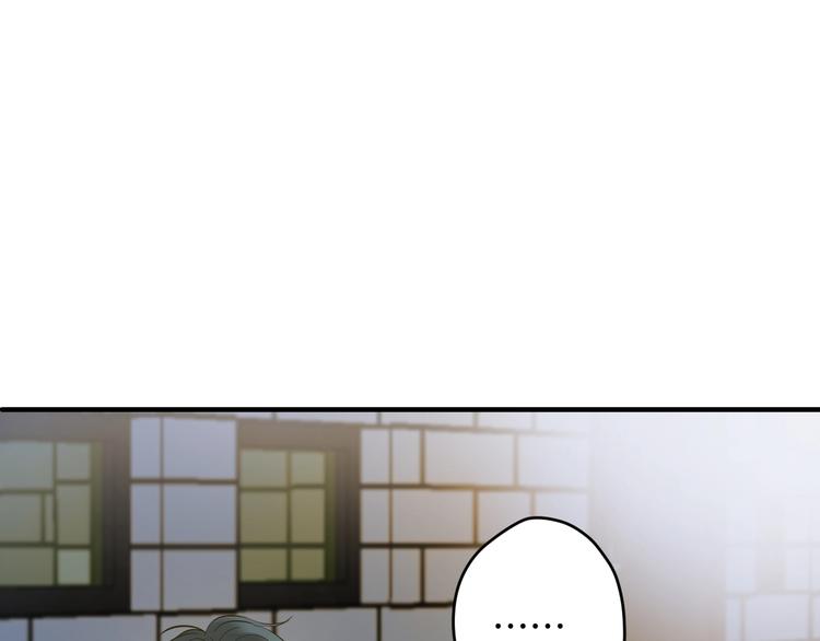 《微笑saygoodbye》第8话 每一个明天 第48页