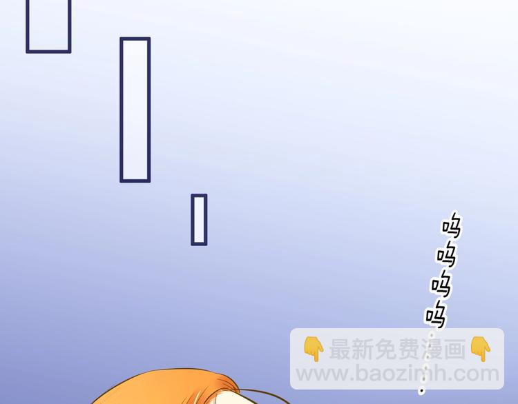 《微笑saygoodbye》第5话 夜雨 第24页