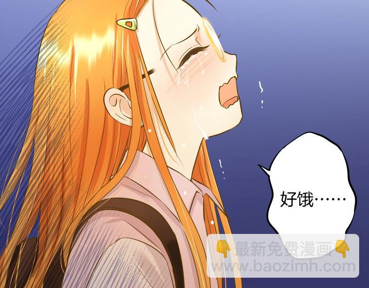 《微笑saygoodbye》第5话 夜雨 第25页