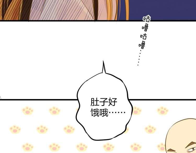 《微笑saygoodbye》第5话 夜雨 第26页