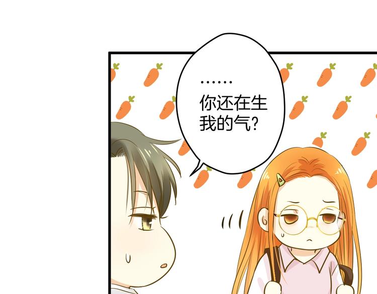 《微笑saygoodbye》第5话 夜雨 第40页