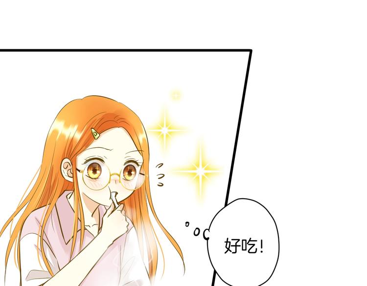 《微笑saygoodbye》第5话 夜雨 第47页