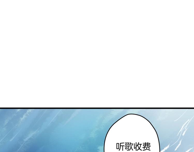 《微笑saygoodbye》第8话 每一个明天 第21页