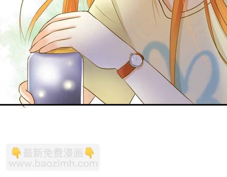 《微笑saygoodbye》第8话 每一个明天 第46页