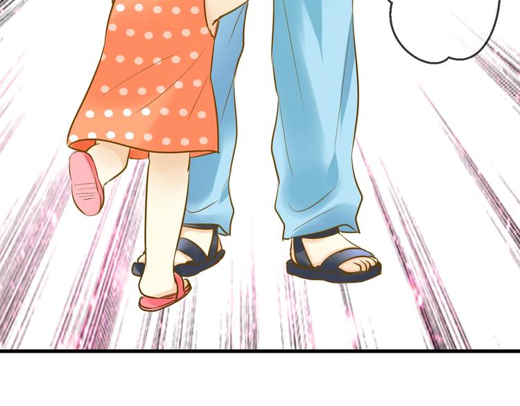 《微笑saygoodbye》第7话 偷拍 第11页