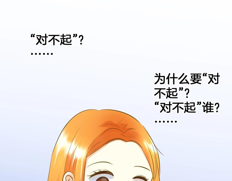 《微笑saygoodbye》第6话 近距离 第21页