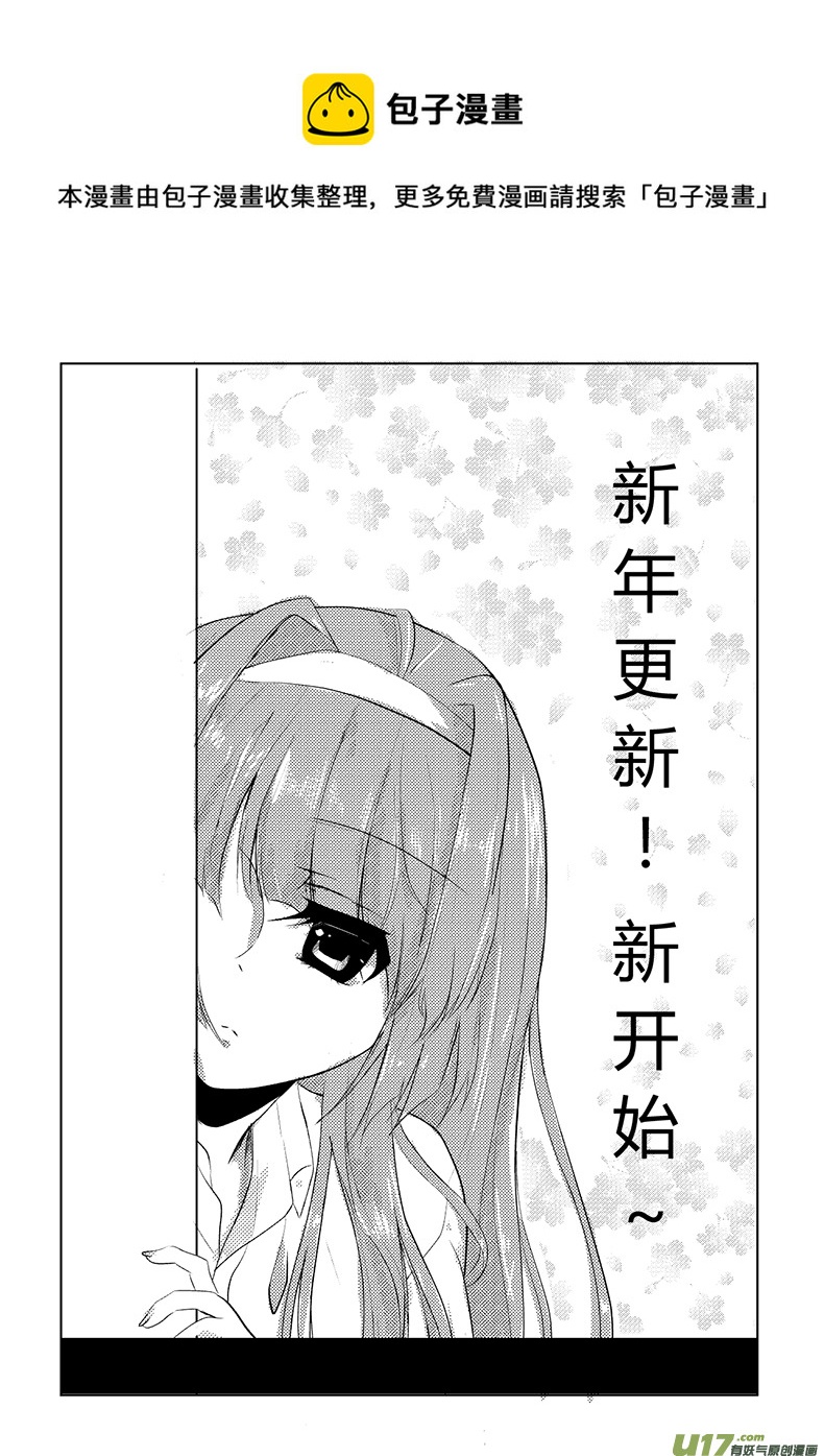 《心悸集合》对不起 心塞了。。不想更了。。 第1页