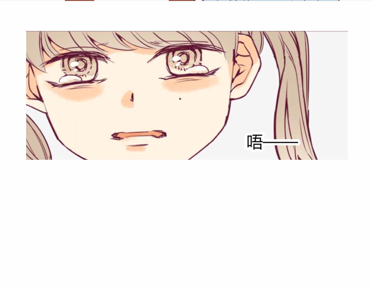 《喂，闷骚过头了吧》夏宣篇 01 第4页