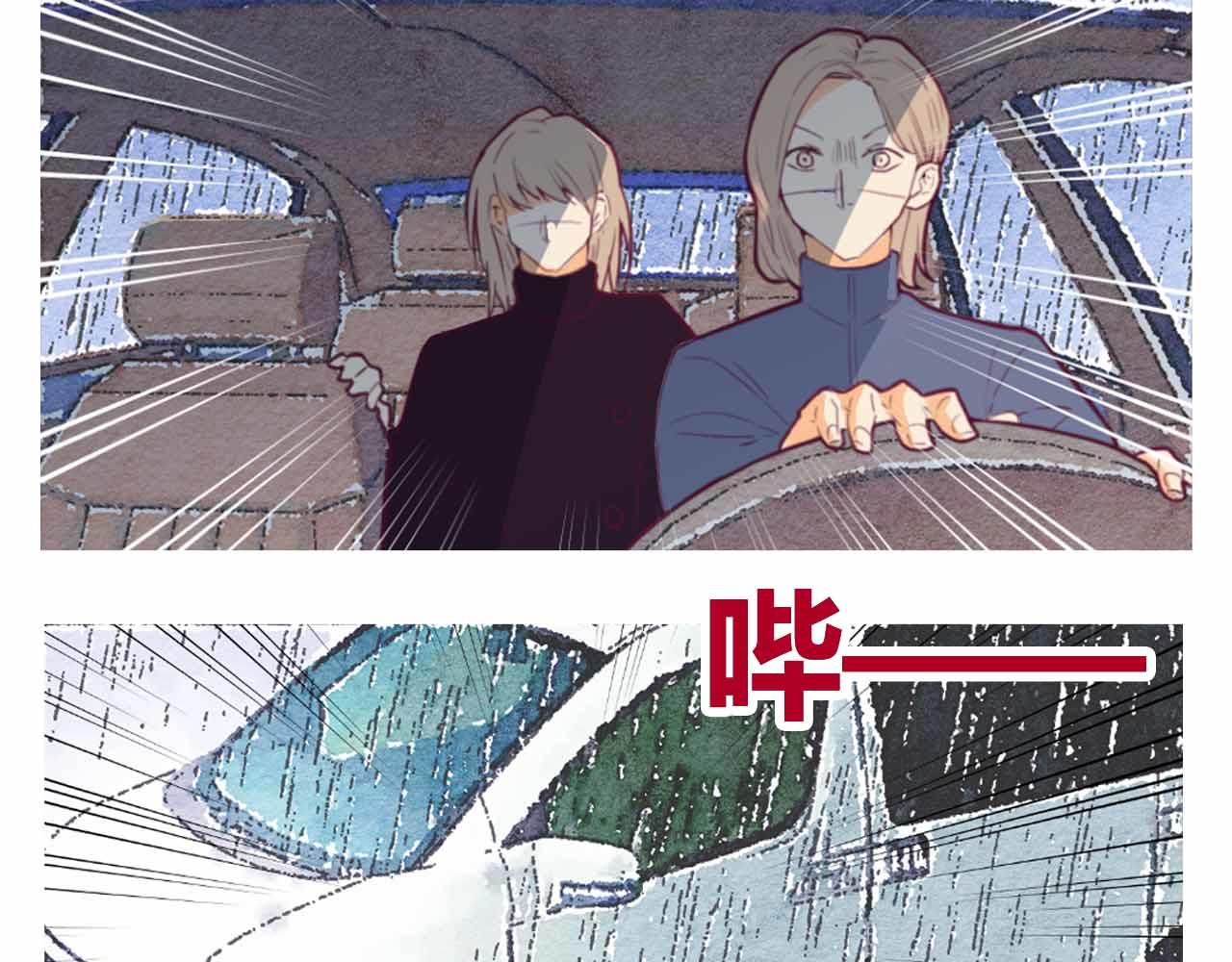 《喂，闷骚过头了吧》夏宣篇 04 第3页