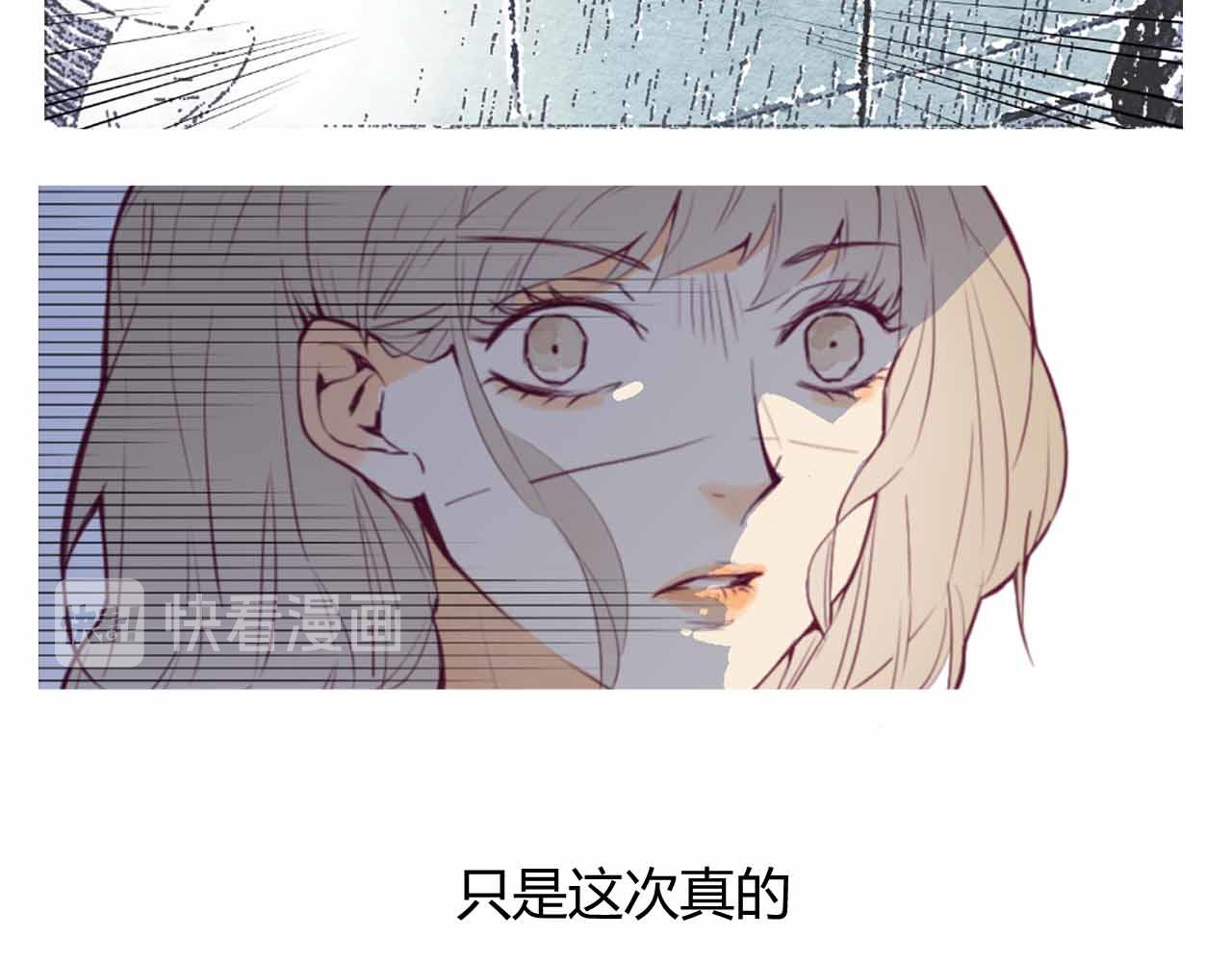 《喂，闷骚过头了吧》夏宣篇 04 第4页